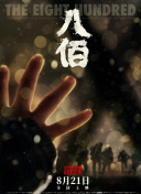 日本免费看