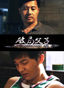 日本免费看