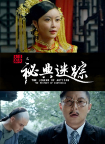 日本免费看